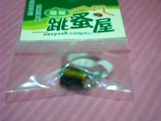 戒指