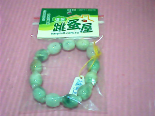 手珠