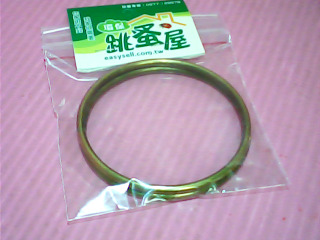 手環