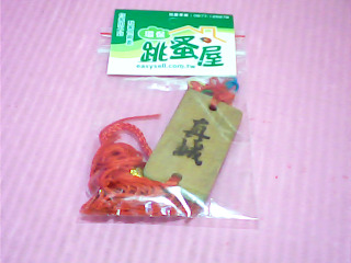 吊飾