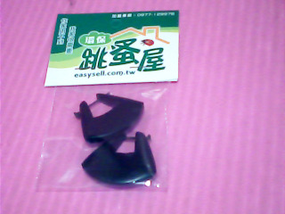 飾品