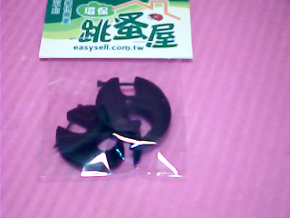 飾品