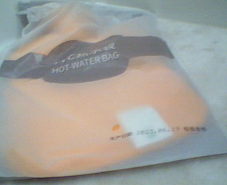 熱水袋