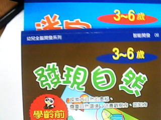 智能開發單售