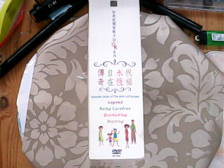 DVD