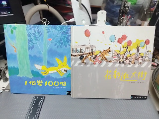 繪本