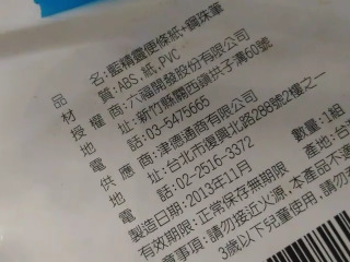商品照片
