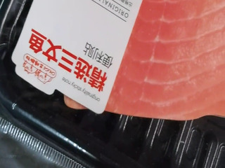 貼