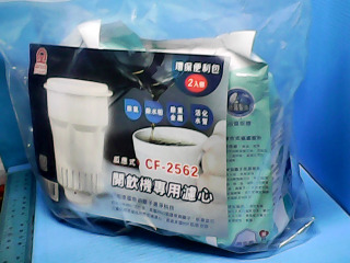 開飲機濾心2入