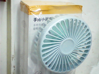 手持風扇