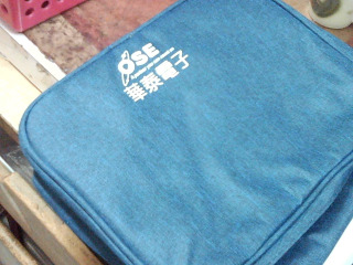 收納袋