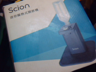 迷你瞬熱式開飲機