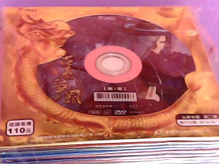 DVD-古原爭霸1-10