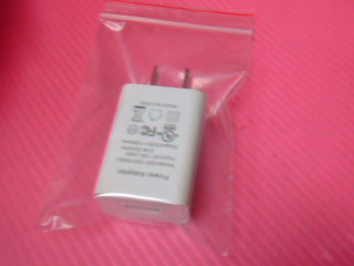 充電頭