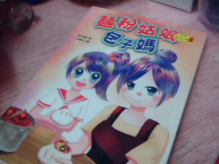 書