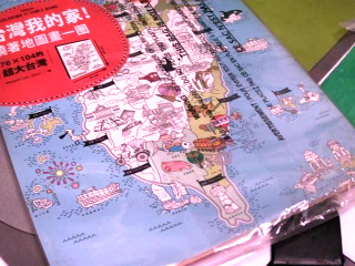 台灣地圖