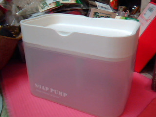 按壓式洗碗精盒