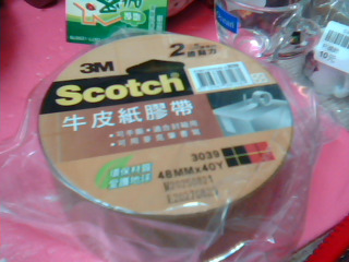 牛皮紙膠帶