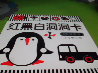 洞洞卡