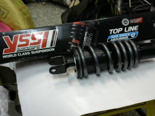 三陽 SYM DRG158 後避震器