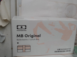 法國雙層便當盒