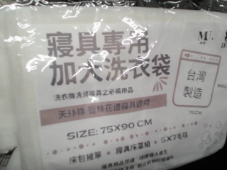 洗衣袋