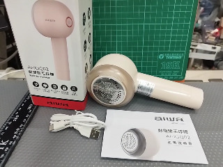 除毛球機