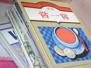 童書-單售
