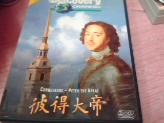 DVD