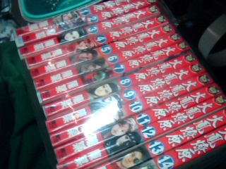 漫畫-火鳳燎原1~14