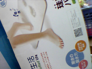 硅藻土