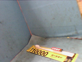 牙刷