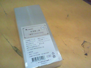 點心袋