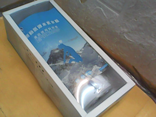 瓶