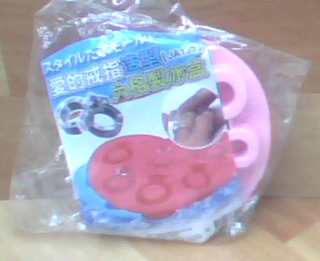 製冰盒