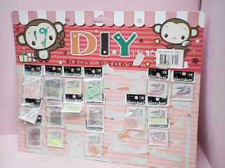 DIY材料-單售
