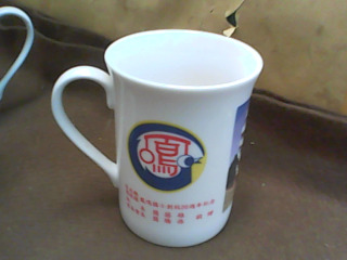 杯