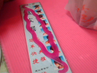 盤髮器