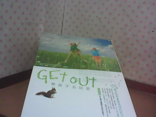 書    親近自然
