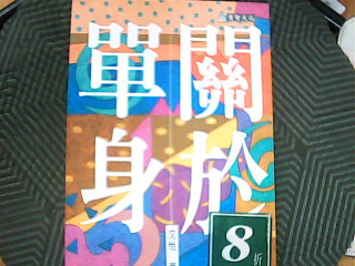 書