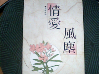 書
