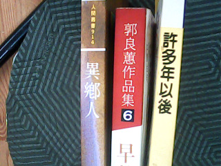 書單售