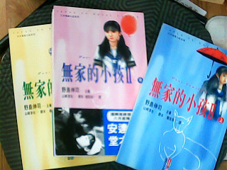 書單售