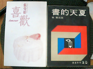書單售