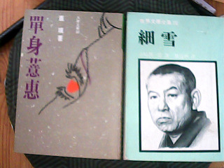 書單售