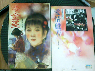 書單售