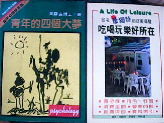書單售