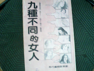 書