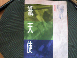 書