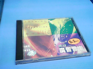 CD流行廣告音樂